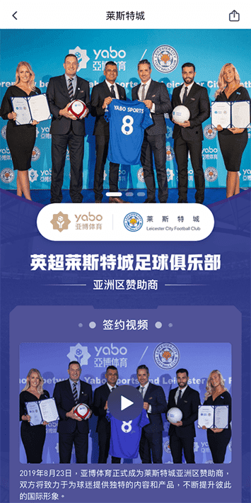 FH体育手机app客户端自成为德甲豪门柏林赫塔(Hertha BSC )俱乐部在亚洲地区的独家官方体育娱乐战略合作伙伴后，又一次具备里程碑意义的重要时刻。